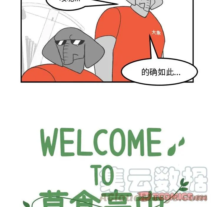 36 第15页