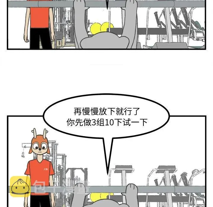 36 第18页