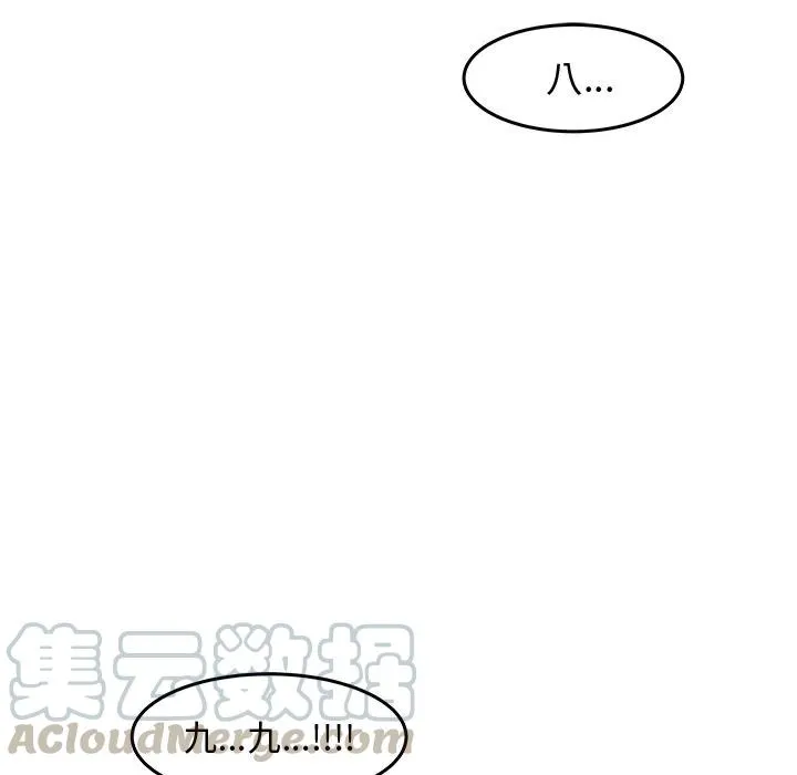 36 第27页
