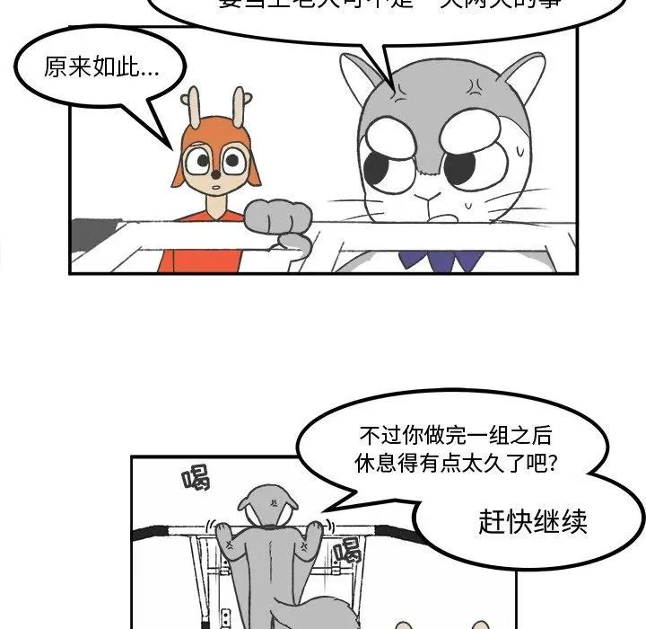 36 第34页