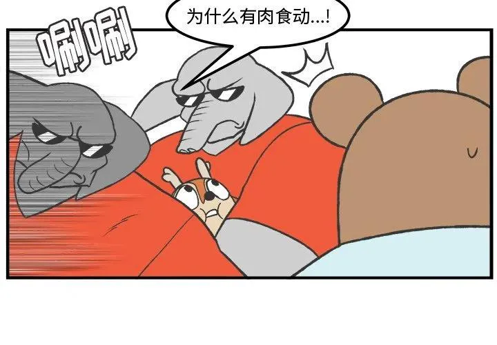 37 第2页
