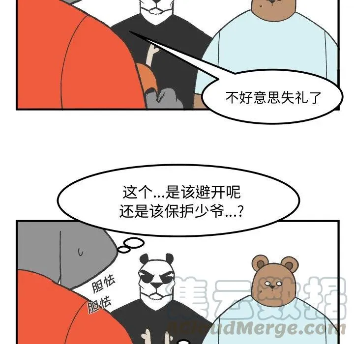 37 第5页