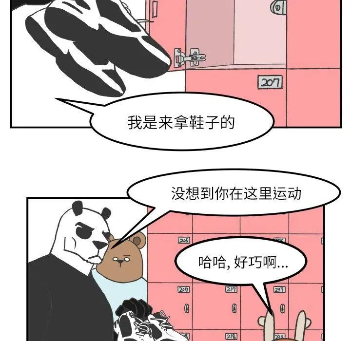37 第8页