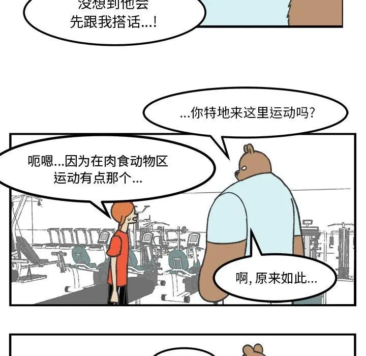 37 第16页