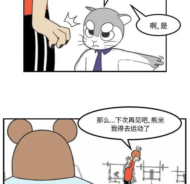 37 第20页