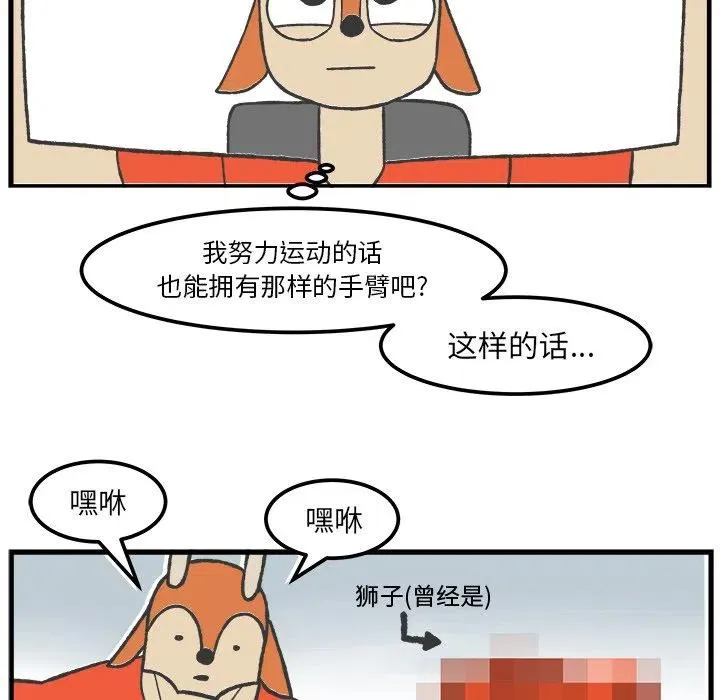 37 第28页