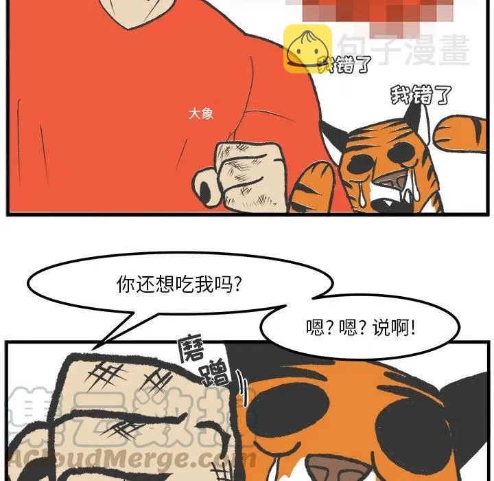 37 第29页