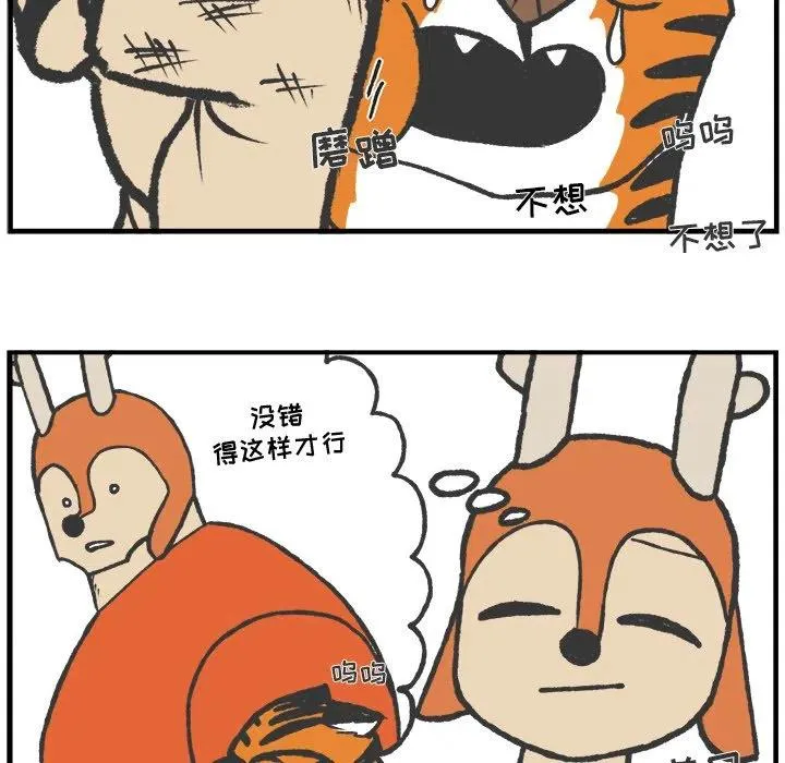 37 第30页