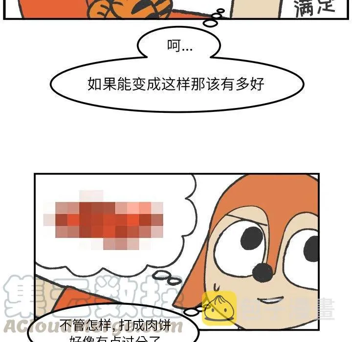 37 第31页