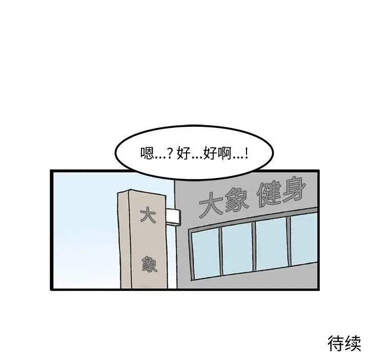 37 第34页