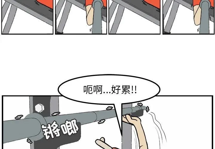 38 第2页