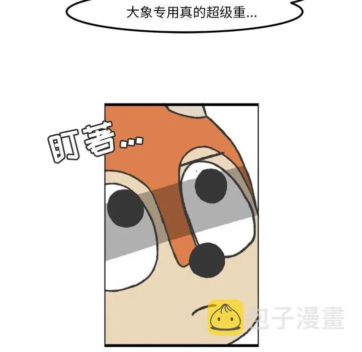 38 第6页