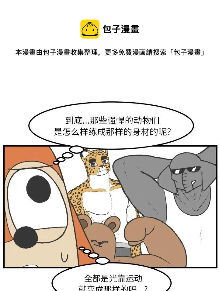 38 第8页