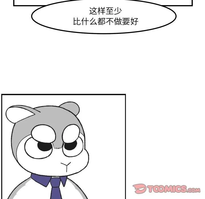 38 第12页