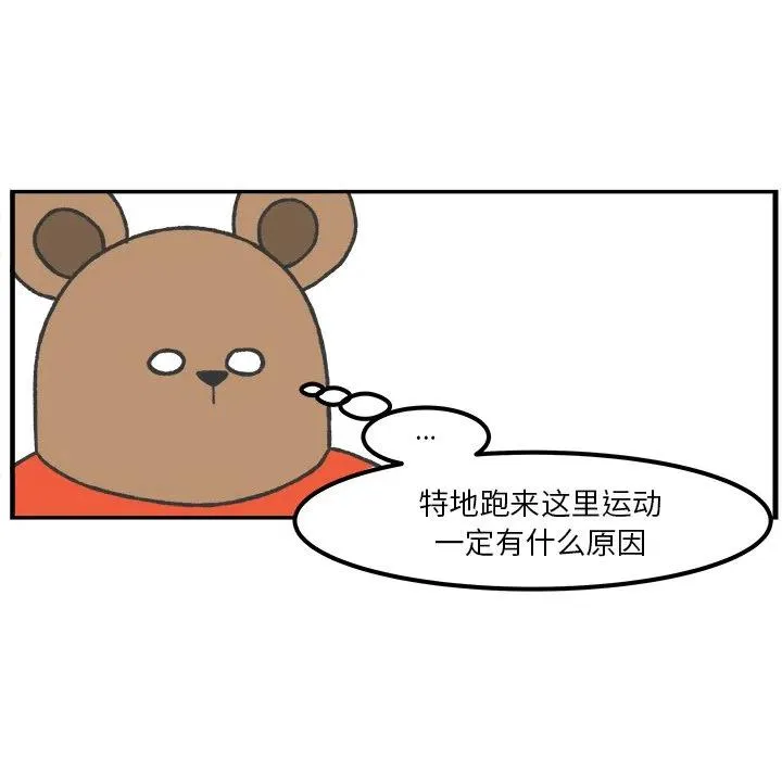 38 第20页