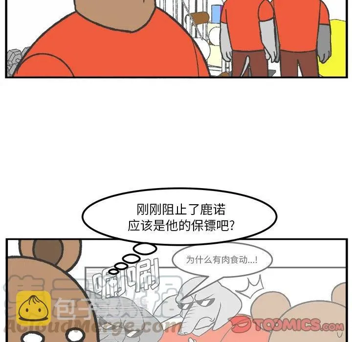 38 第23页