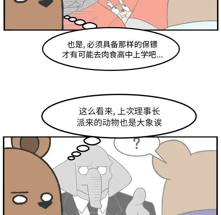 38 第24页