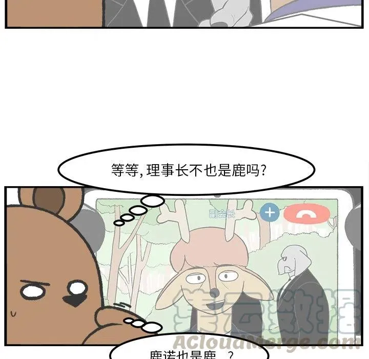 38 第25页