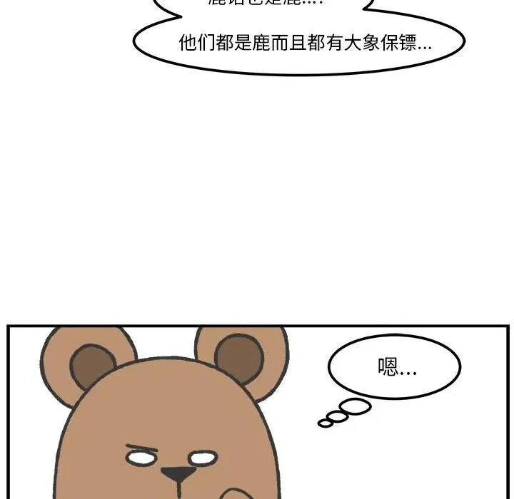 38 第26页