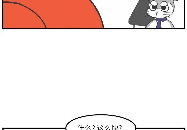 39 第3页
