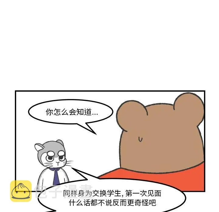 39 第5页