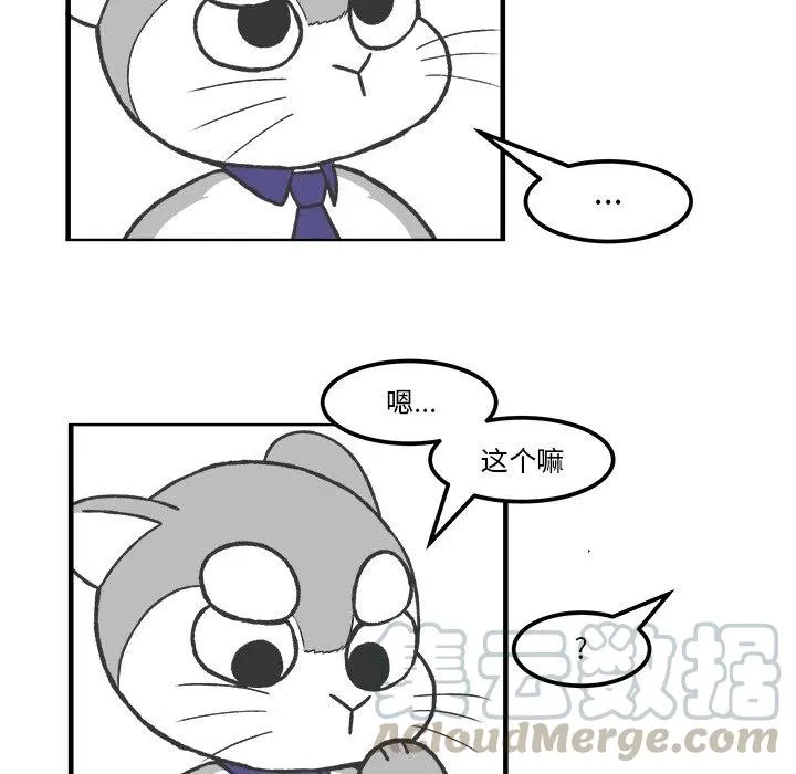 39 第7页