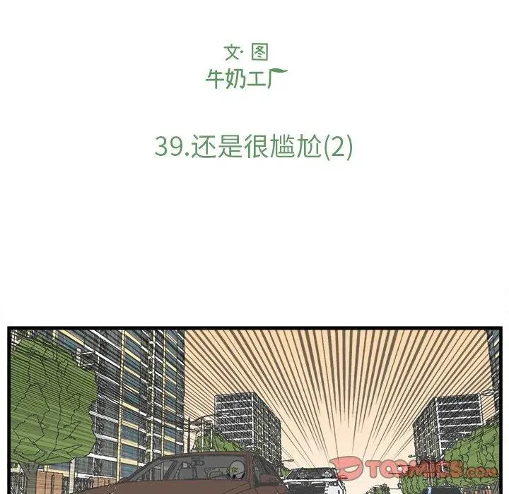 39 第18页