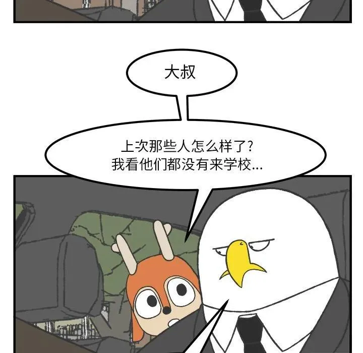 39 第20页