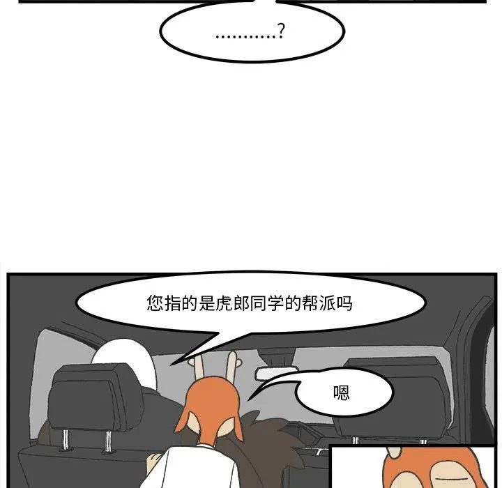 39 第21页