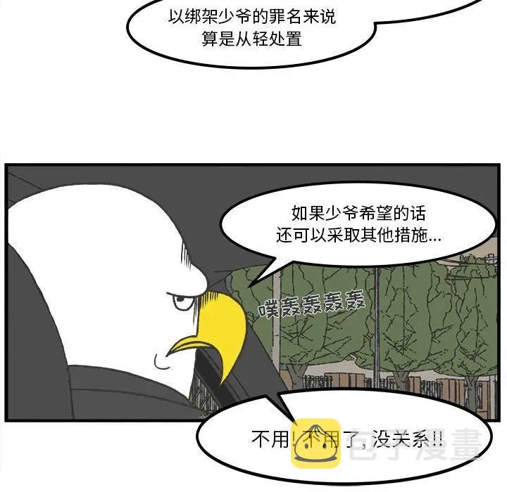 39 第23页