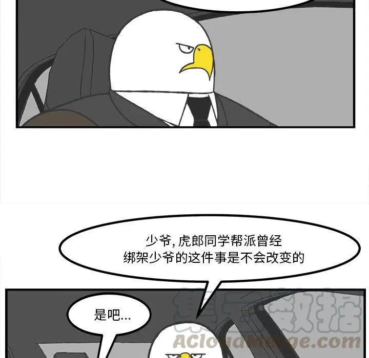 39 第25页