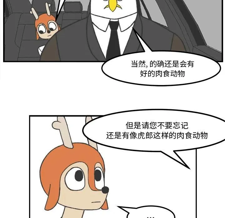 39 第26页