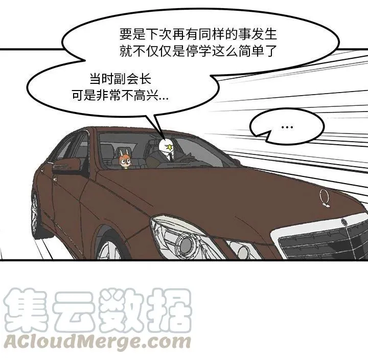39 第28页