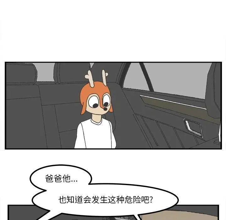 39 第29页