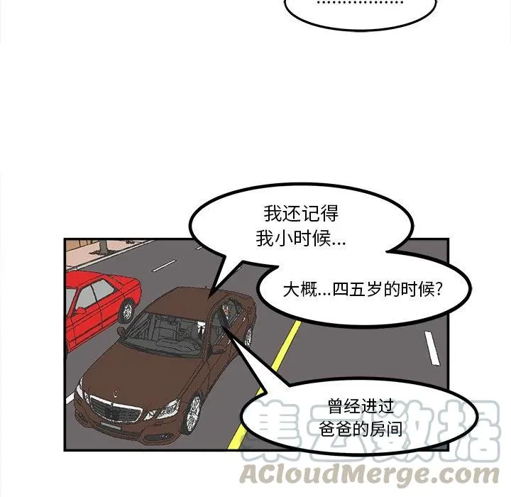 39 第31页