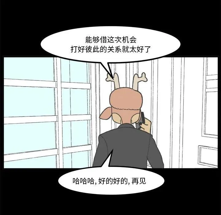 39 第36页