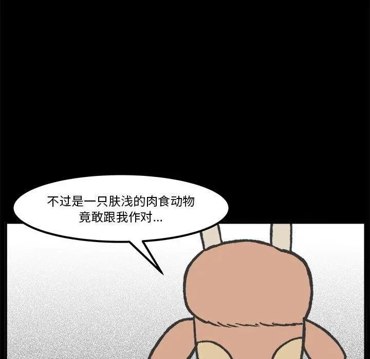 39 第38页