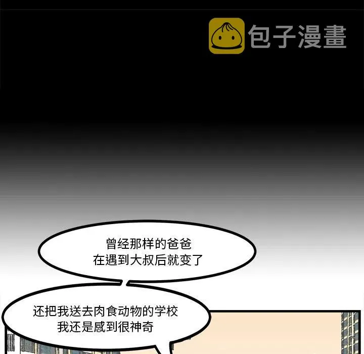 39 第42页