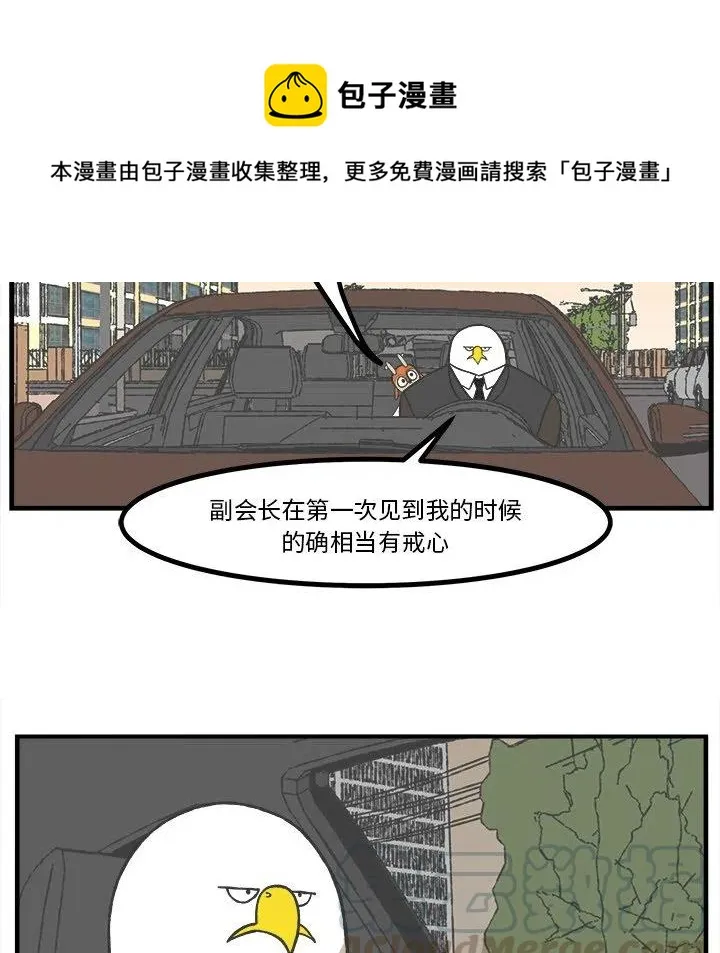 39 第43页