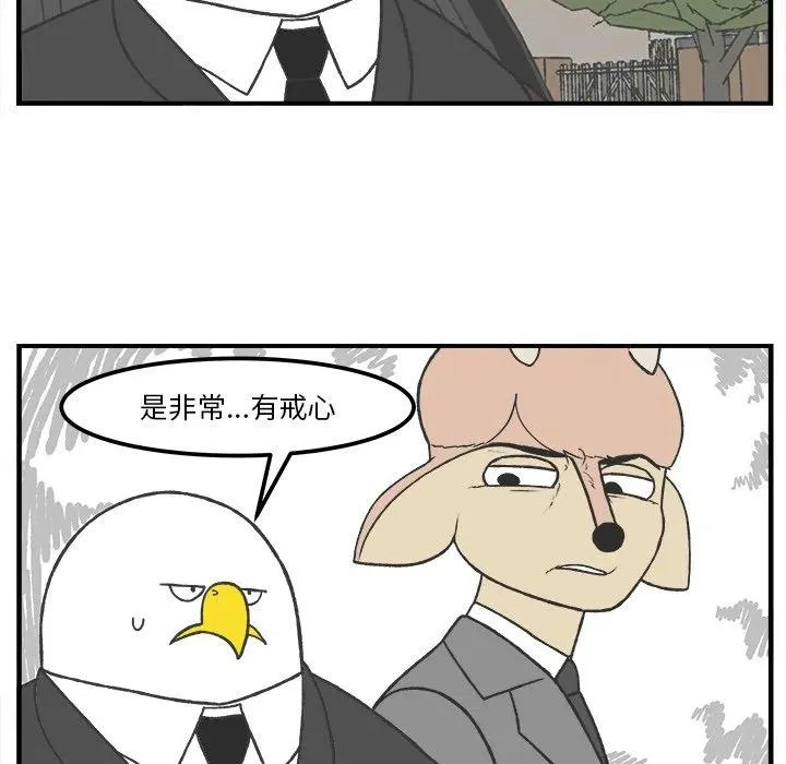 39 第44页