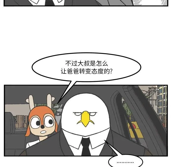 39 第45页