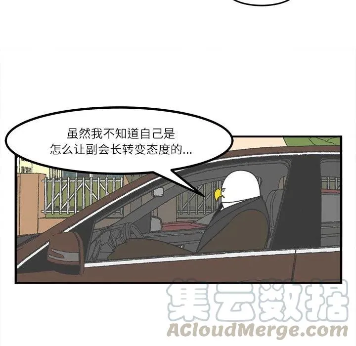 39 第46页