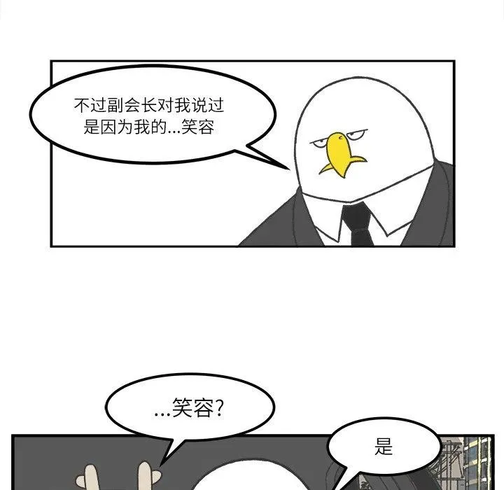 39 第47页