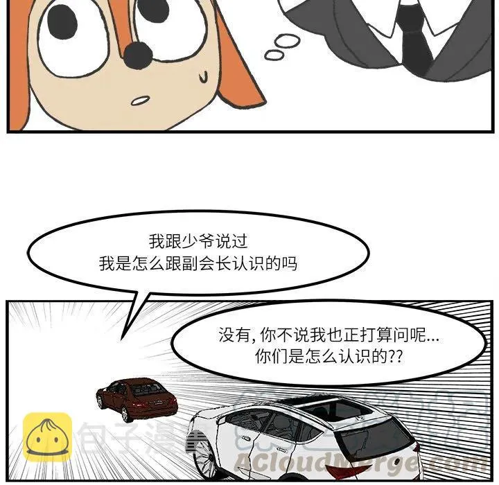 39 第49页