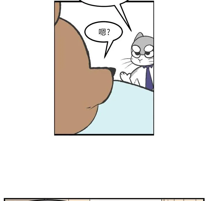 40 第8页