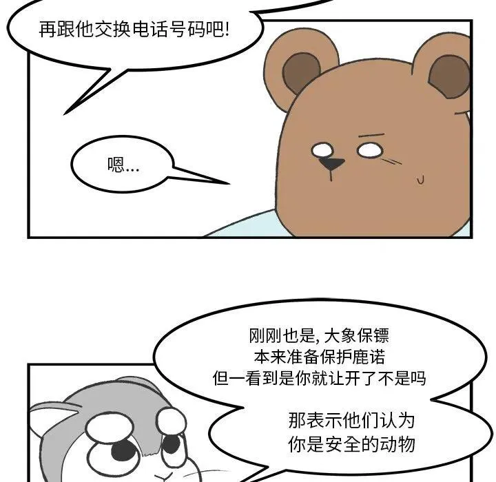 40 第11页