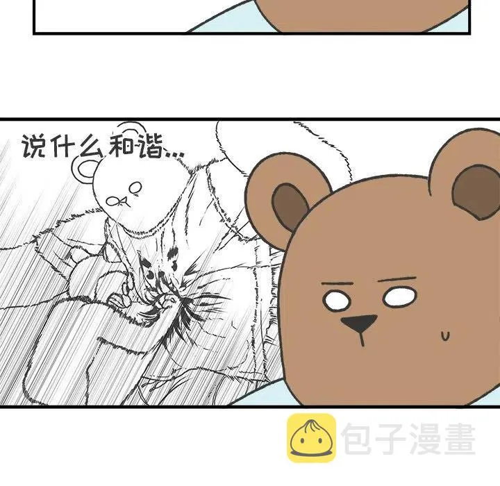 40 第14页