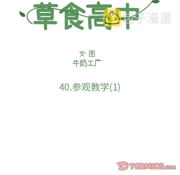 40 第21页