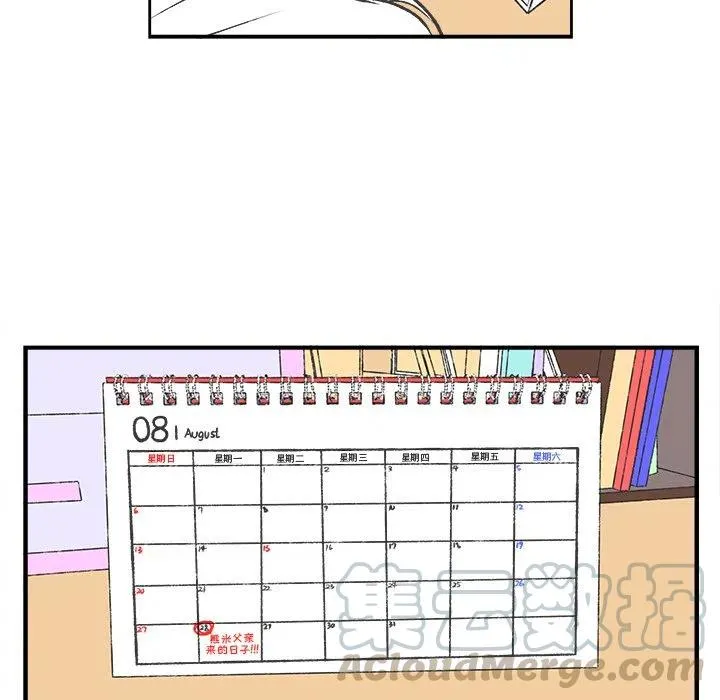 40 第25页