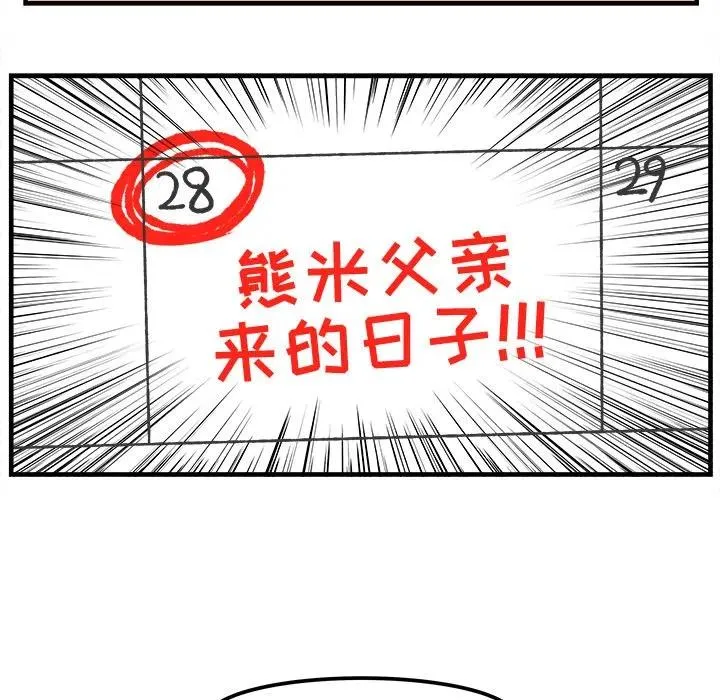 40 第26页